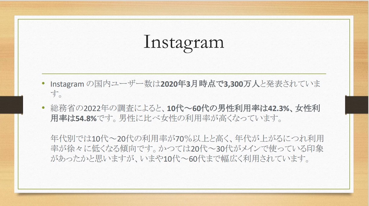 各種SNS集客や販売戦略コンサルます アカウント作成からマーケティング・販売戦略までサポート イメージ2