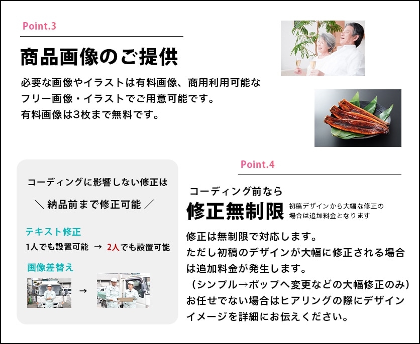 モニター残1枠！心を動かす魅力的なLP制作します 魅力を引き出すデザインでターゲットを掴む！ イメージ4