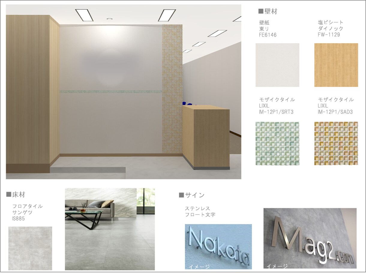 オフィスのデザイン&3D内観パース作成します オフィスのリニューアルや移転など!オフィスのデザインします! イメージ2
