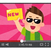 本職翻訳家がYOUTUBEの中国語翻訳致します 日本人と中国人本職翻訳家がYOUTUBEの中国語翻訳致します イメージ1
