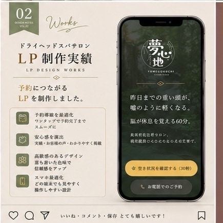 Instagram投稿企画・画像制作いたします 内容が決まっていなくてもOK、テーマの企画から全て作成。 イメージ10