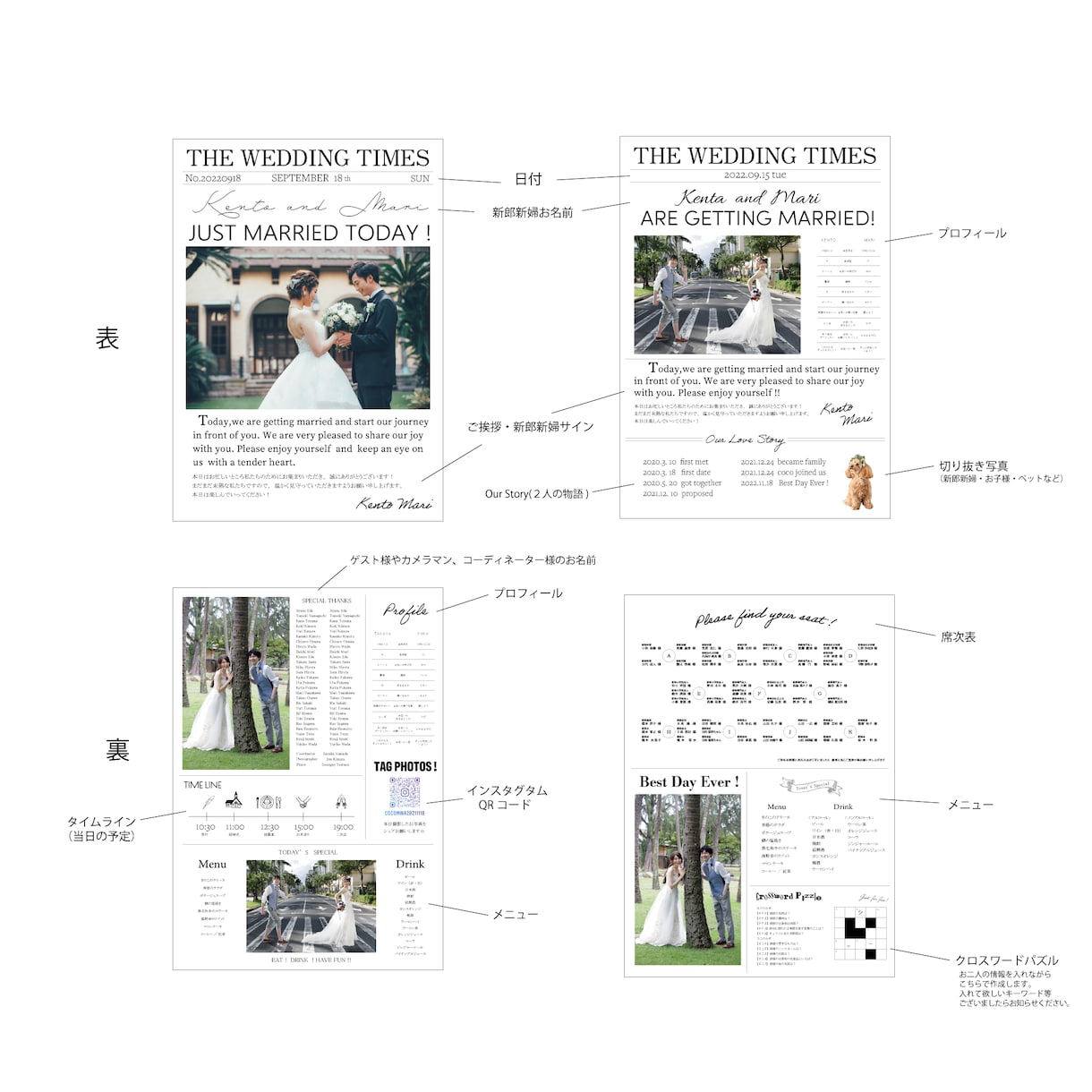 ブライダル新聞作ります 【1部90円〜】オリジナル☆お好みのデザインで⭐︎ イメージ4
