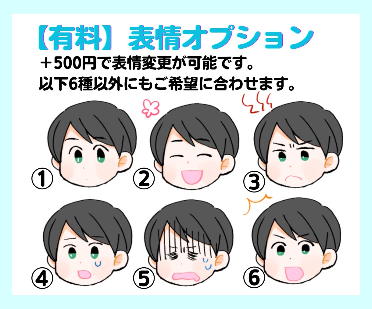急ぎ対応◎ちまっとかわいいデフォルメキャラ描きます VTuber配信のサムネ、SNSのアイコンに、著作権譲渡OK イメージ5