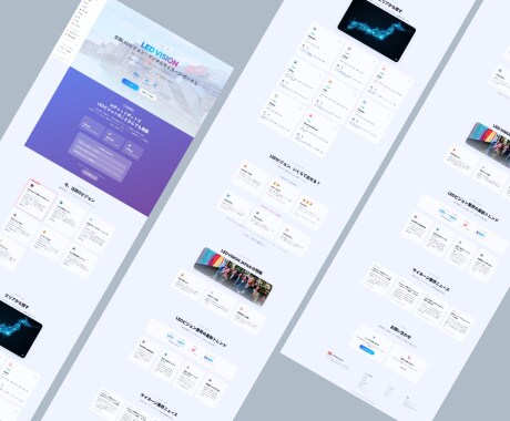 AI活用で短納期×高品質Web制作します 設計から実装まで安心の一貫対応 イメージ4