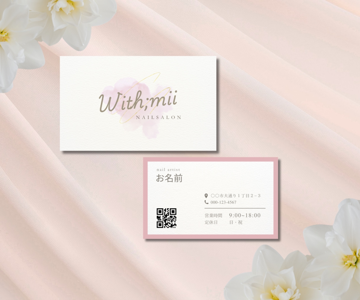 お洒落からシンプルまで豊富にデザインします 印刷OK! 新規5名様限定価格実施中！ イメージ1