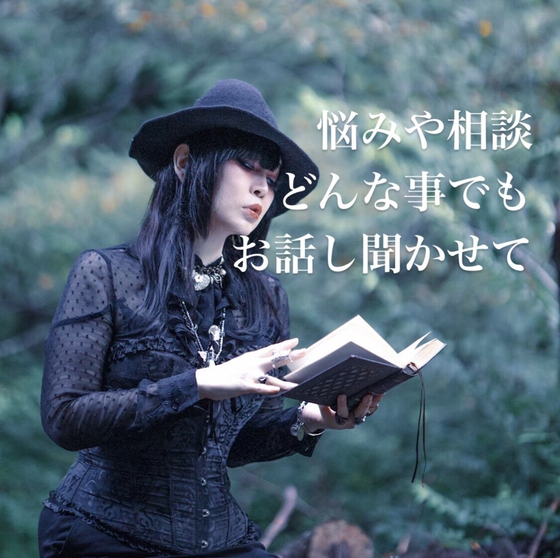 色々な悩みや相談のお話しオカマが聞きます 長年数々の悩みを聞いてきたベテランおかまが、あなたを癒します イメージ1