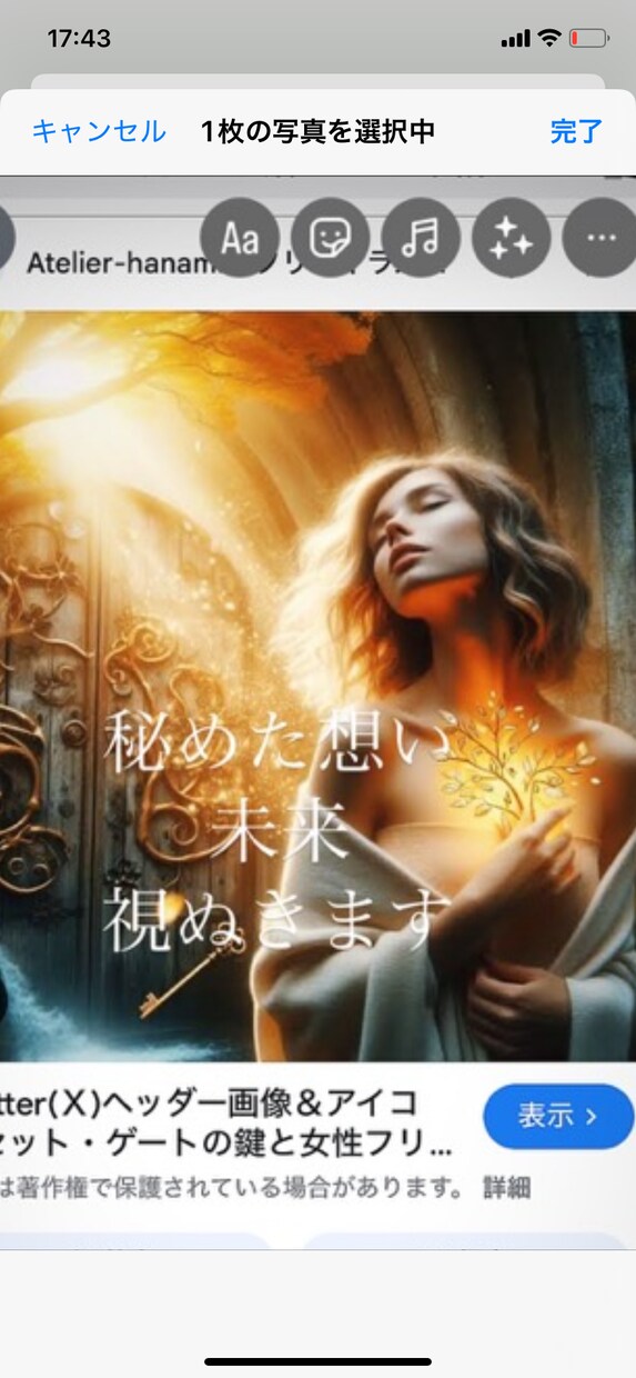 恋の答えここにあります 秘めた想い、未来、全て視ていきます イメージ1