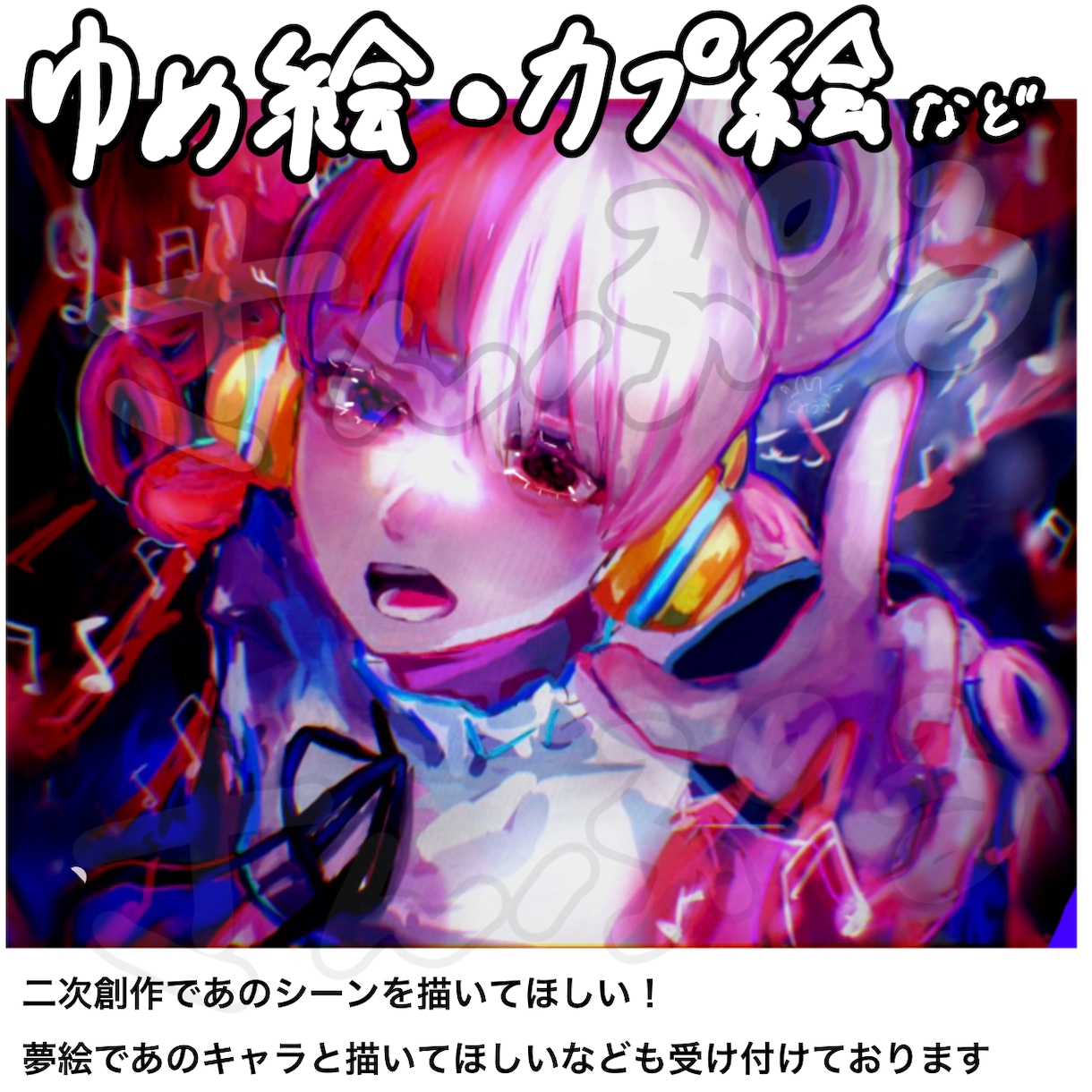 かわいいかっこいいイラストアイコンお描きします プロが提案！丁寧な対応！安心の定期進歩連絡！ イメージ3