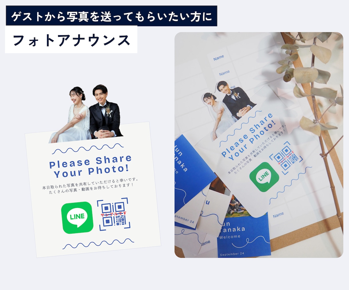 おしゃれでモダンなペーパーアイテム♪作れます プロフィールブックとセットでお得に購入できます! イメージ9