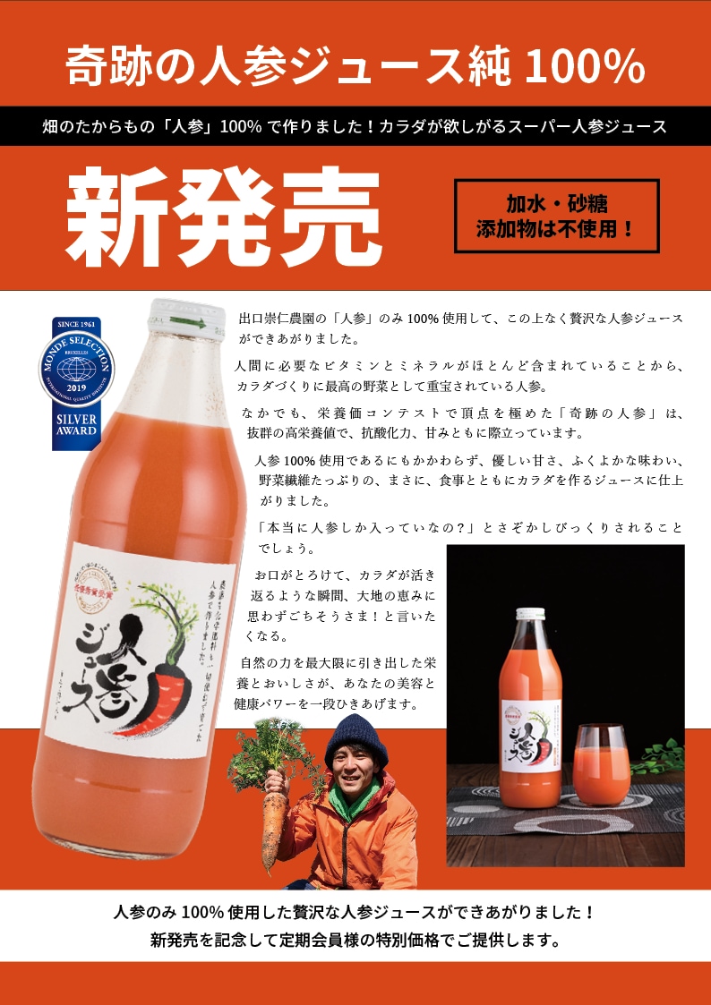 ポップなお店のチラシを作ります インパクトのあるデザインのチラシを作製できます。 イメージ5