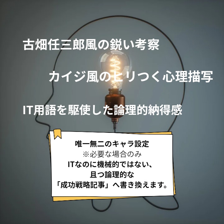 占い×ITロジック執筆|記事OSをデプロイします ​執筆10冊の解析力|分かりやすい解説で織りなす記事を。 イメージ3