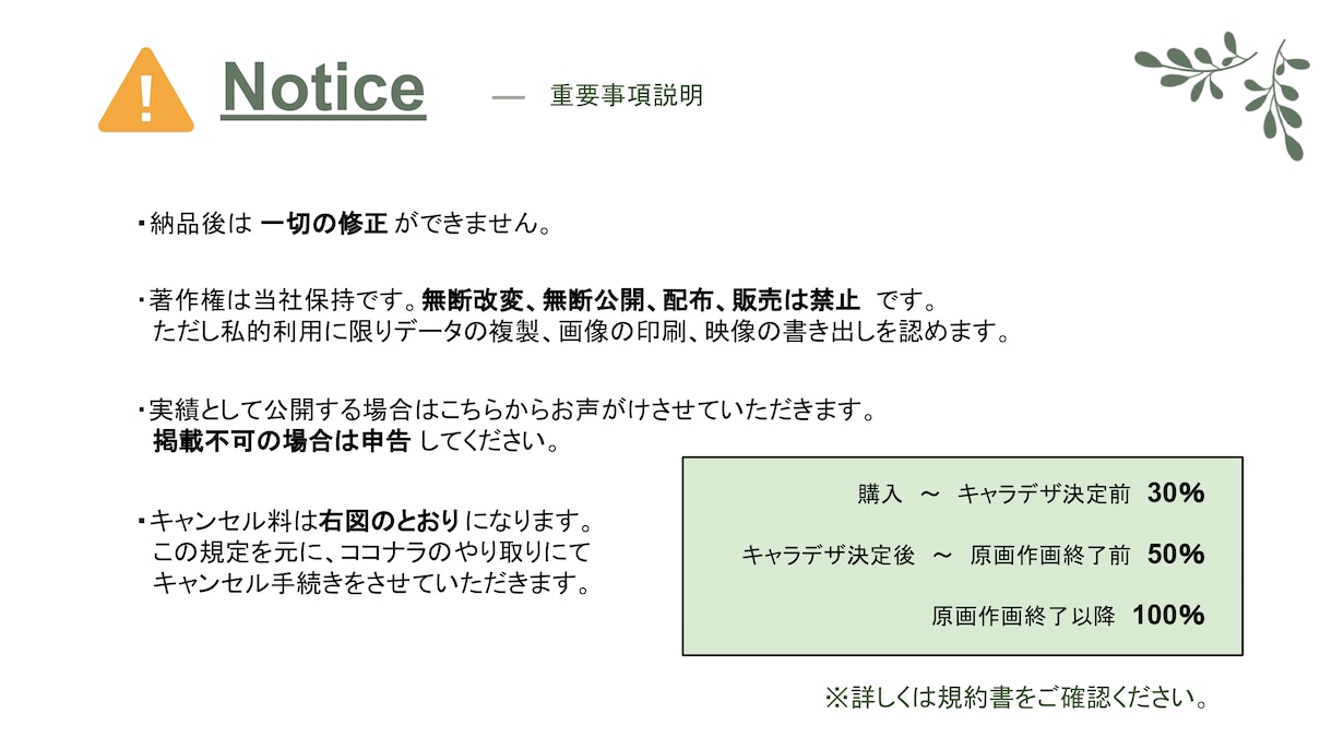 結婚式用に他にない高クオリティのアニメを制作します 覇権アニメクオリティでお二人をアニメの世界に降り立たせます！ イメージ9