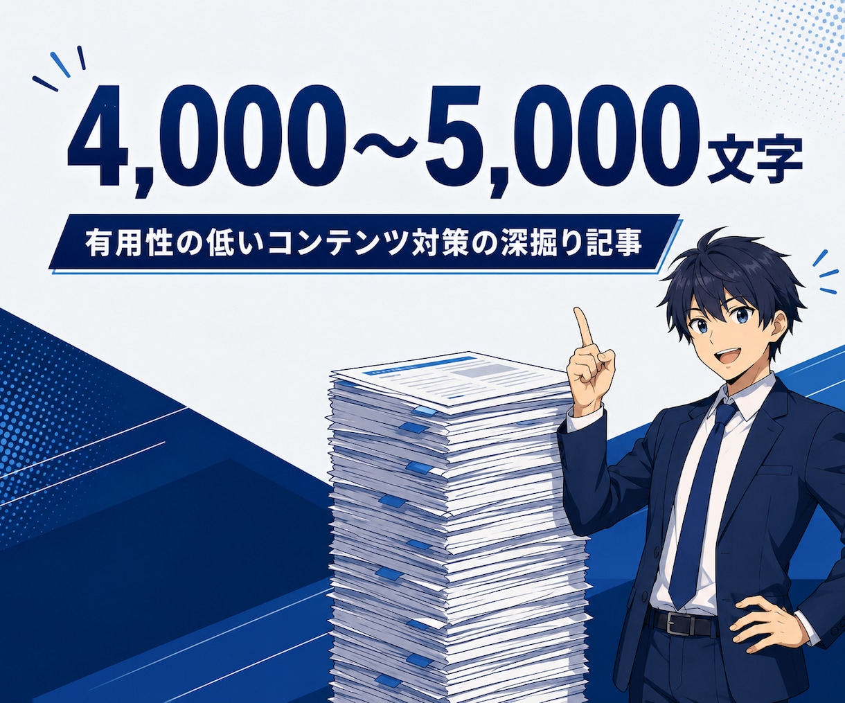 合格診断ツール付アドセンス審査記事10本書きます モニター特価！最新審査対応4000字〜10記事★診断ツール付 イメージ5