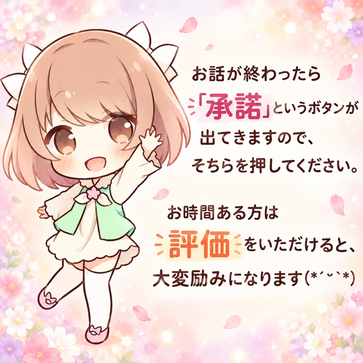 ちょっと話したい時に♪5往復ゆるっとお話しします 忙しい毎日にちょこっと息抜き⭐好きな時に気軽におしゃべり イメージ5