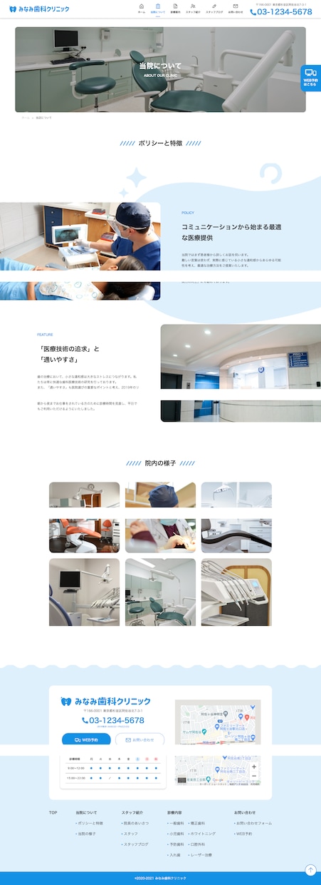 海外マーケターが集客できるWEBサイトを作ります もうお客様が来ないなんて言わせない イメージ4