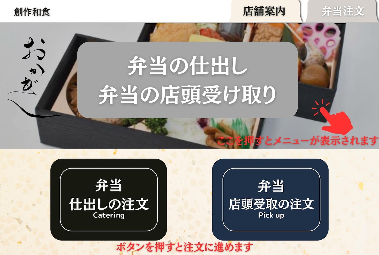 LINE公式、Lステップ構築を行います お客様が使いやすく、リピータ獲得のお手伝い イメージ4