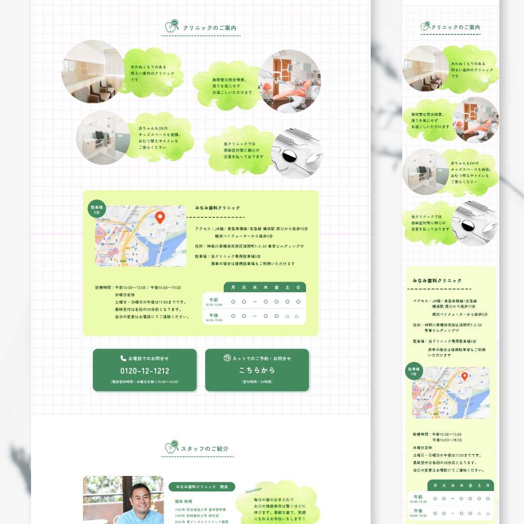 スマホ込み◎Webサイト・LPデザインお作りします シンプルで相手に伝わるオリジナルデザインを制作いたします イメージ3