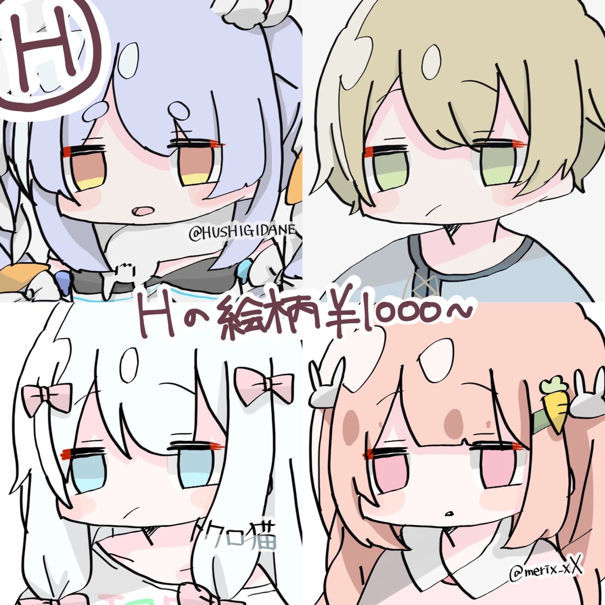 全8種！お好きな絵柄のデフォルメアイコン描きます SNSアイコン、プレゼント、ブログ等での使用。文字入れ無料！ イメージ9