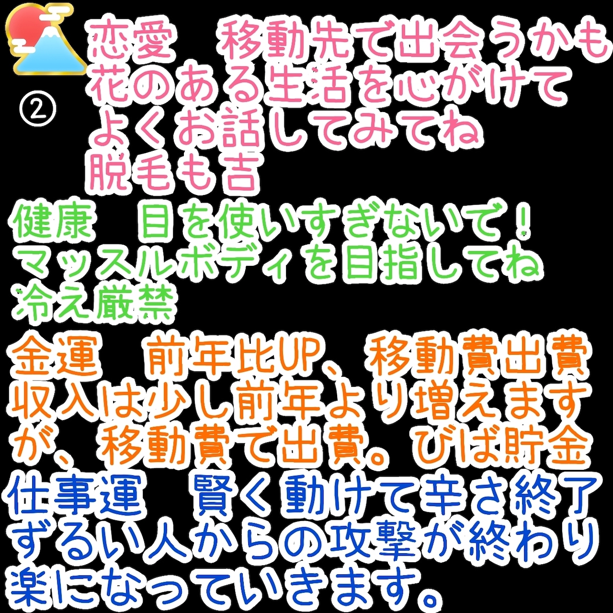カード占い文章画像にしてお届けします シンプルでわかりやすい初めて占いを購入される方にもオススメ！ イメージ3