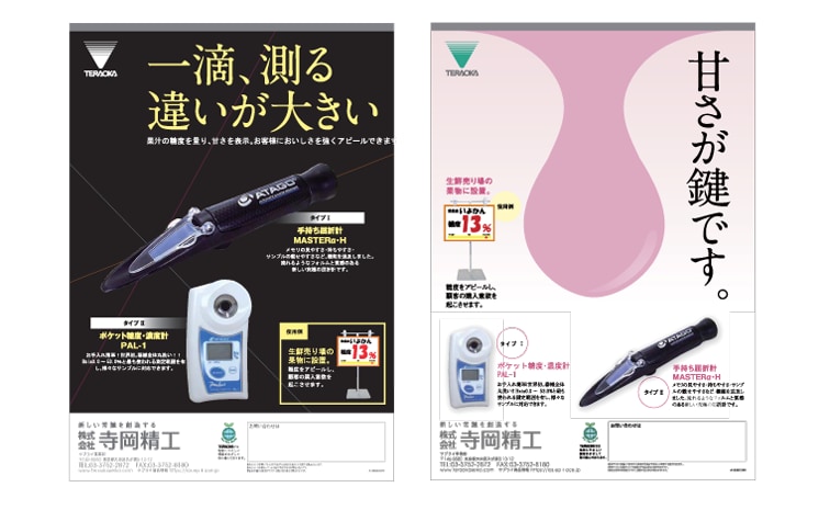 修正制限無し。POP／看板／ポスターデザインします 販促物のアピール、販売促進のため、などの用途に イメージ10