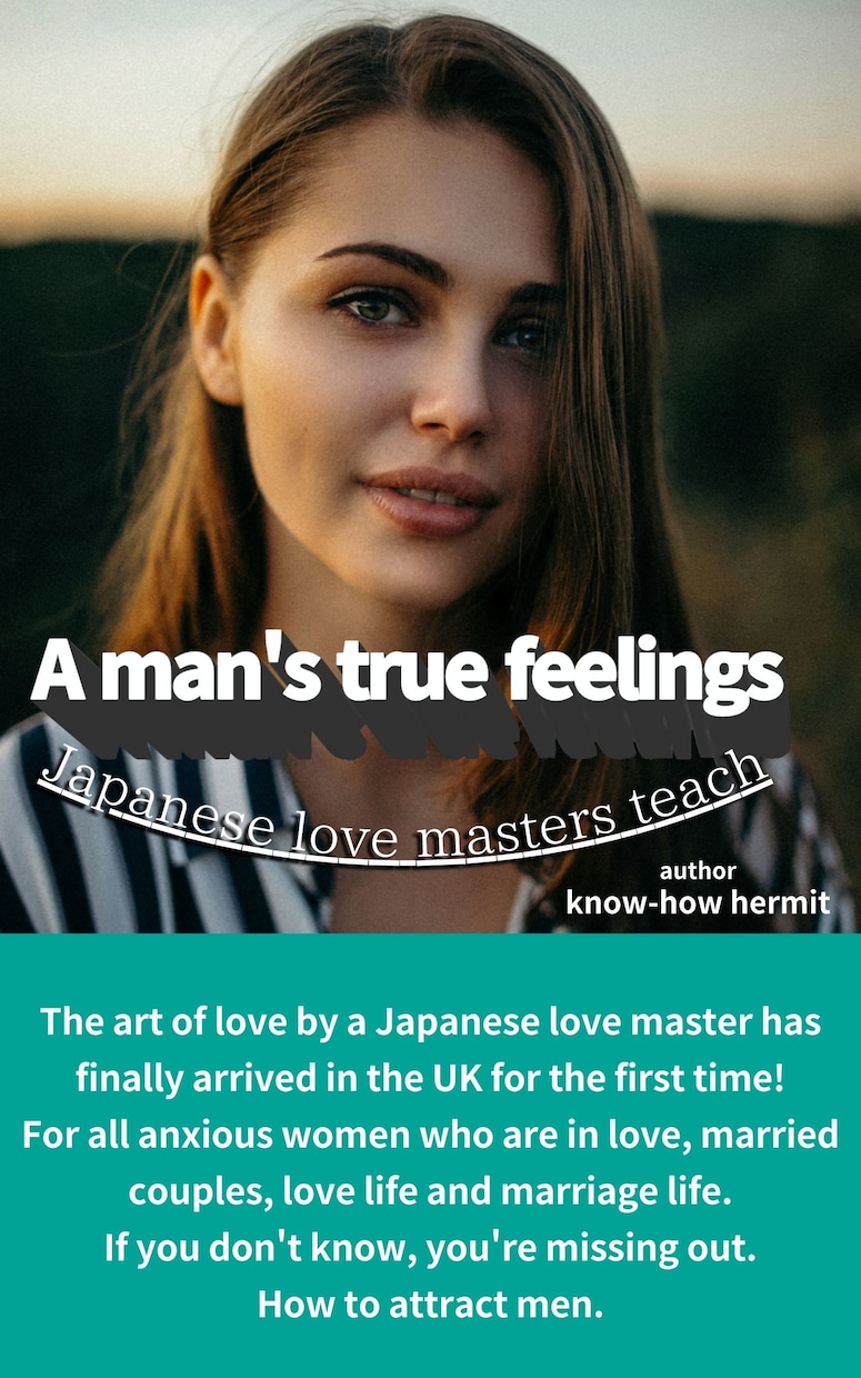 電子書籍の表紙作成代行致ます 自分で作れない方、低予算の方！諦めないで。海外向けも可能 イメージ4