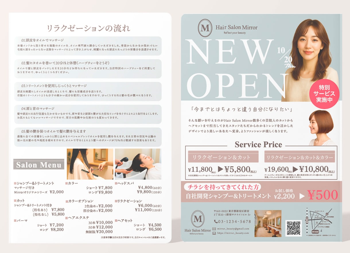 パンフレットを作成致します お客様の心に響くチラシを作成いたします。 イメージ8