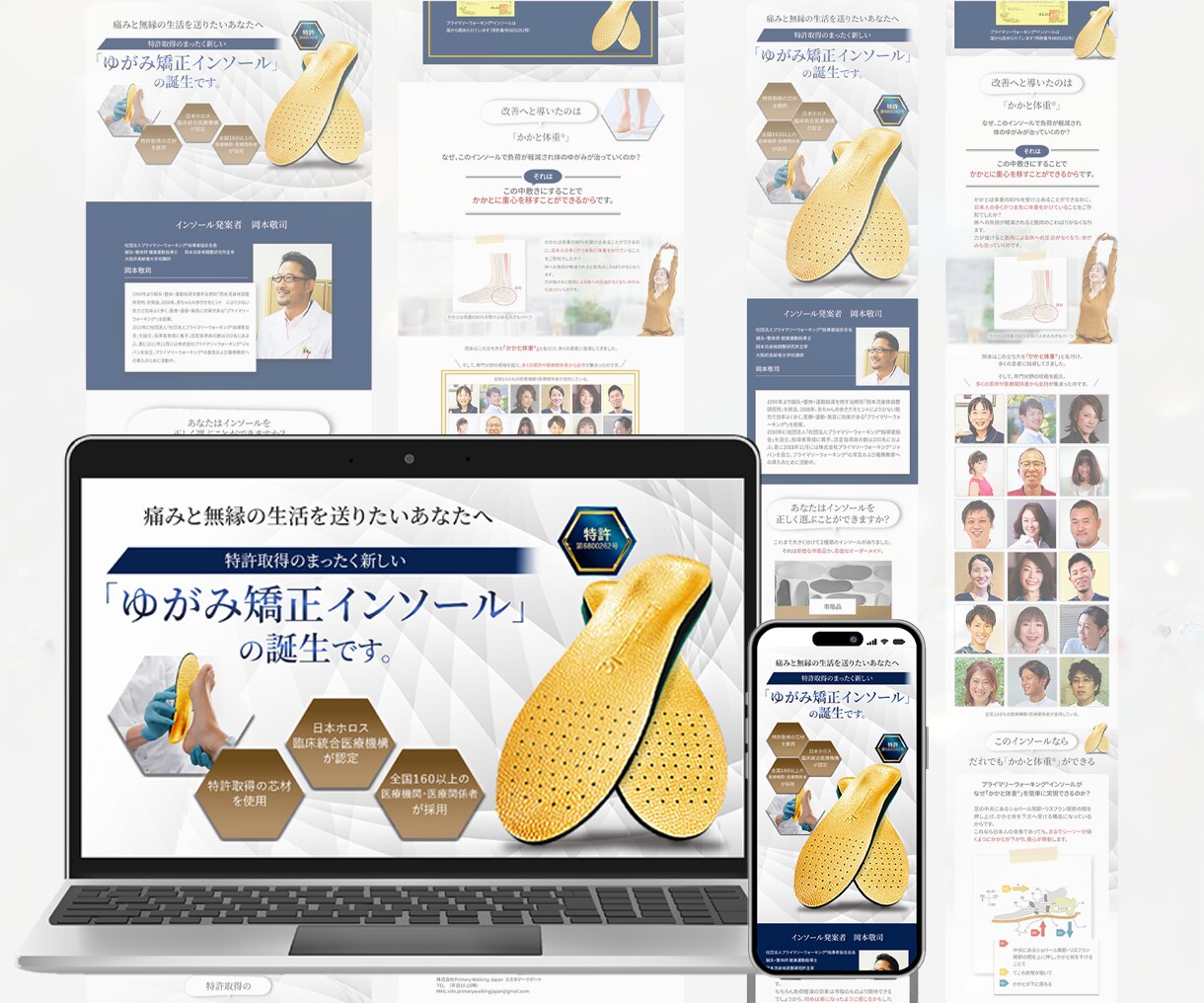 格安！WordpresでLPを制作いたします 初めてでも安心の丁寧なヒアリングで売れるLP制作します！ イメージ2