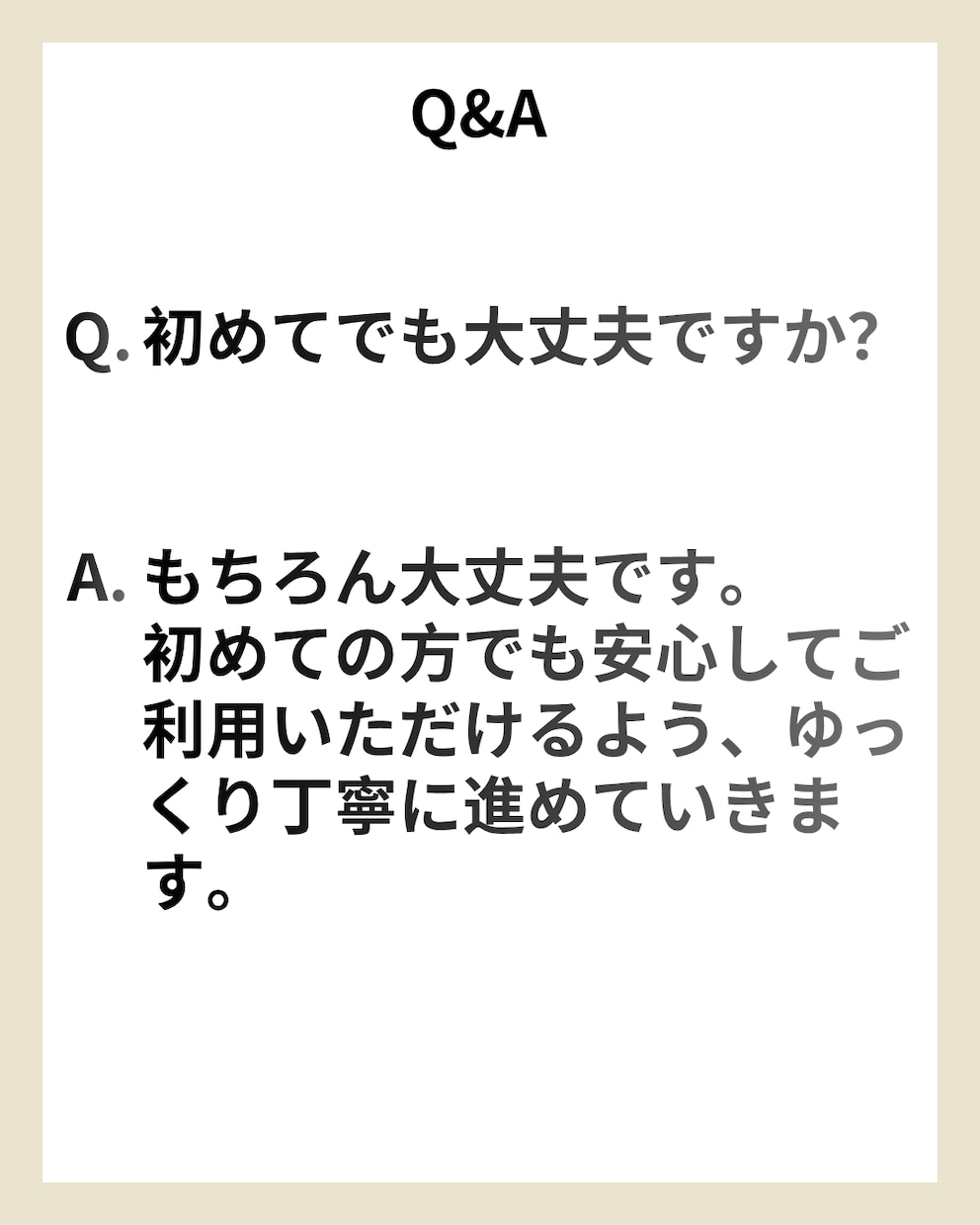 女性向け恋愛相談やさしく聞きます 否定せず寄り添い本音を引き出します イメージ8