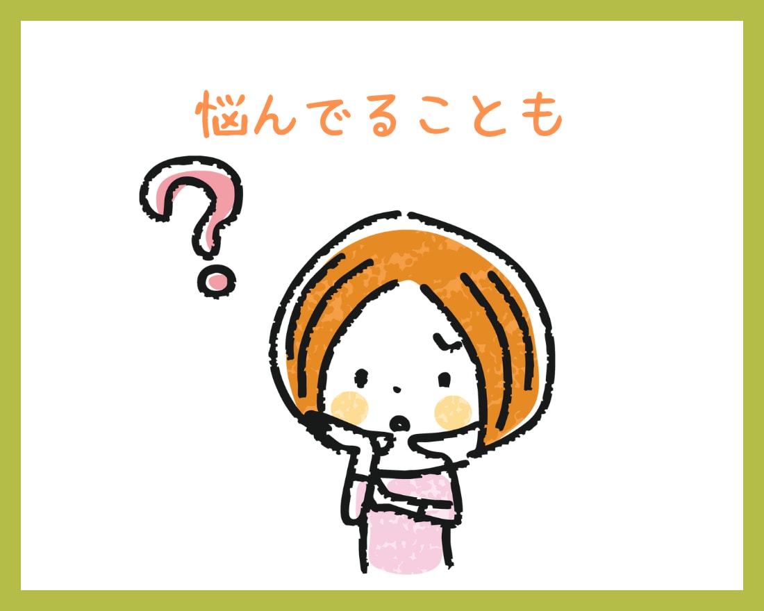 1分からOK！『ちょっと聞いて！』にお応えします ライフコーチ”くまこ”があなたの言葉に寄り添います。 イメージ8