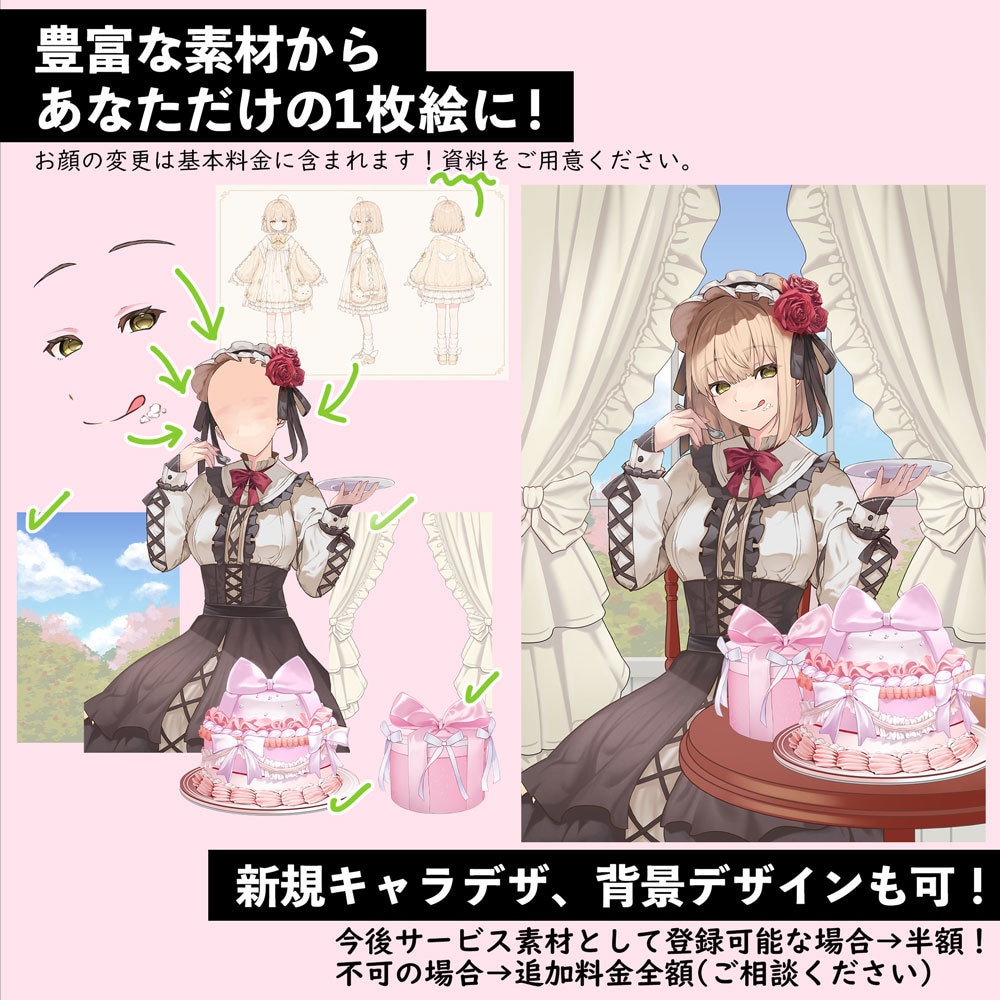 カスタム（量産）イラスト描きます 豪華なイラストをお手頃価格で！ イメージ2