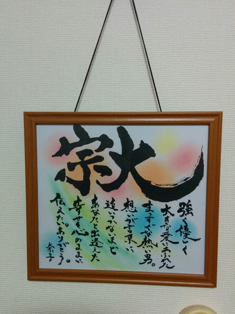 大切な方お世話になった方へ色紙にメッセージイラスト描きます。 イメージ1