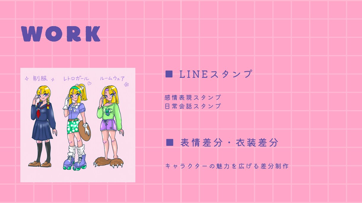 ミニキャラ・アイコン・オリジナルキャラ制作します ゆるかわから人外・エイリアン・SFテイストまで対応可能です！ イメージ6
