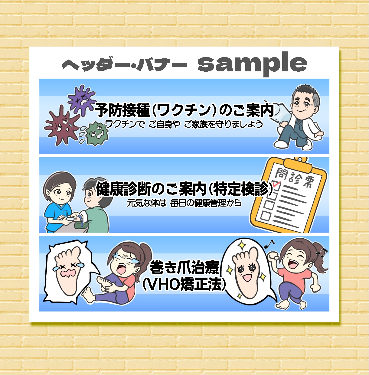 オリジナルイラストでヘッダー&バナー画像作成します 【格安高品質】世界に一つしかないWeb画像をご提供します イメージ3