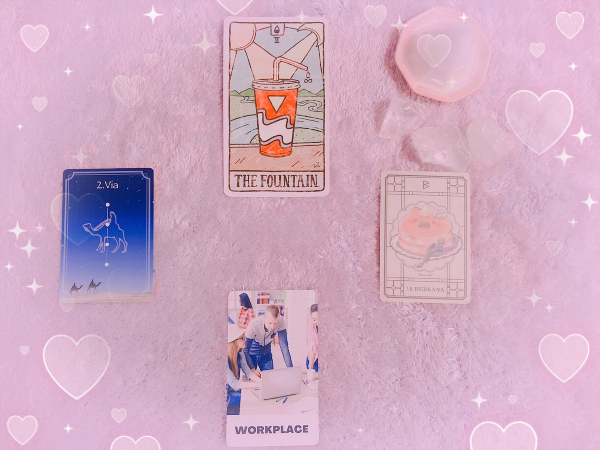 1年以内の出会い❤❤❤占います 次に出会う人の、時期✦場所✦容姿が気になる方❣ イメージ5