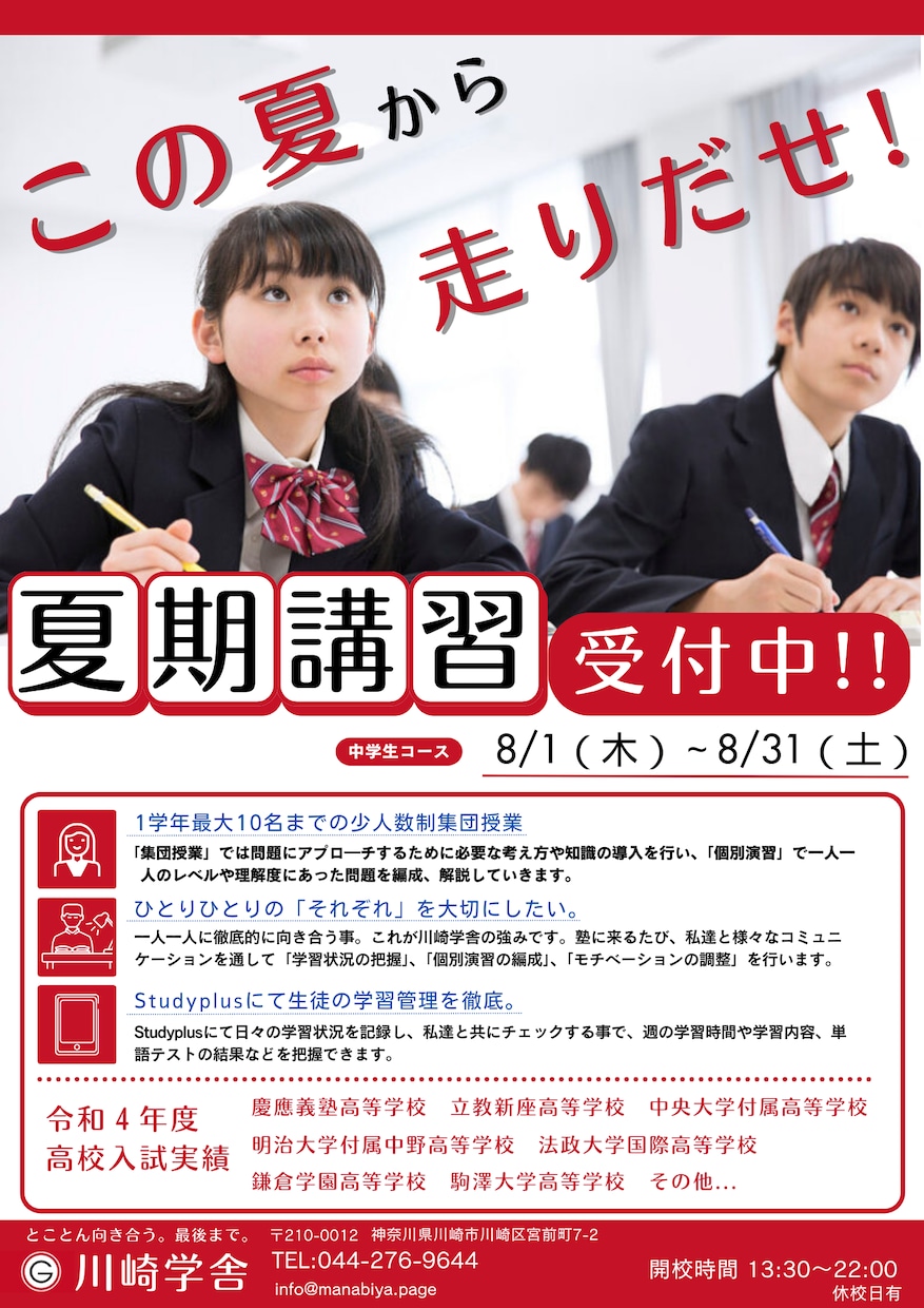 おしゃれなデザインのチラシ作成します 低価格でご希望に寄り添ったデザインのチラシを作成します。 イメージ5