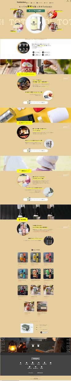 BASEでオリジナルデザインECサイトを制作します 15年の実績！売れるECサイト制作します。サイトマニュアル付 イメージ4