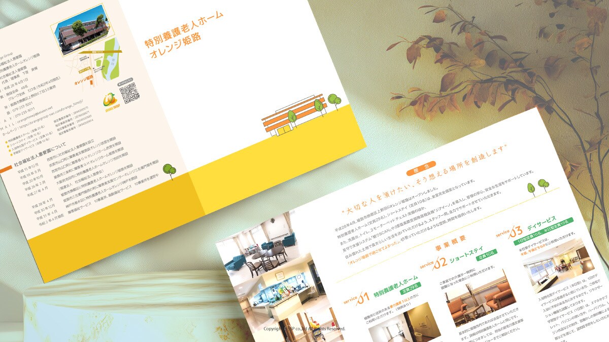 現役女性デザイナーがパンフレットを作成します 【販売実績300件超】原稿と画像があればOKです! イメージ5