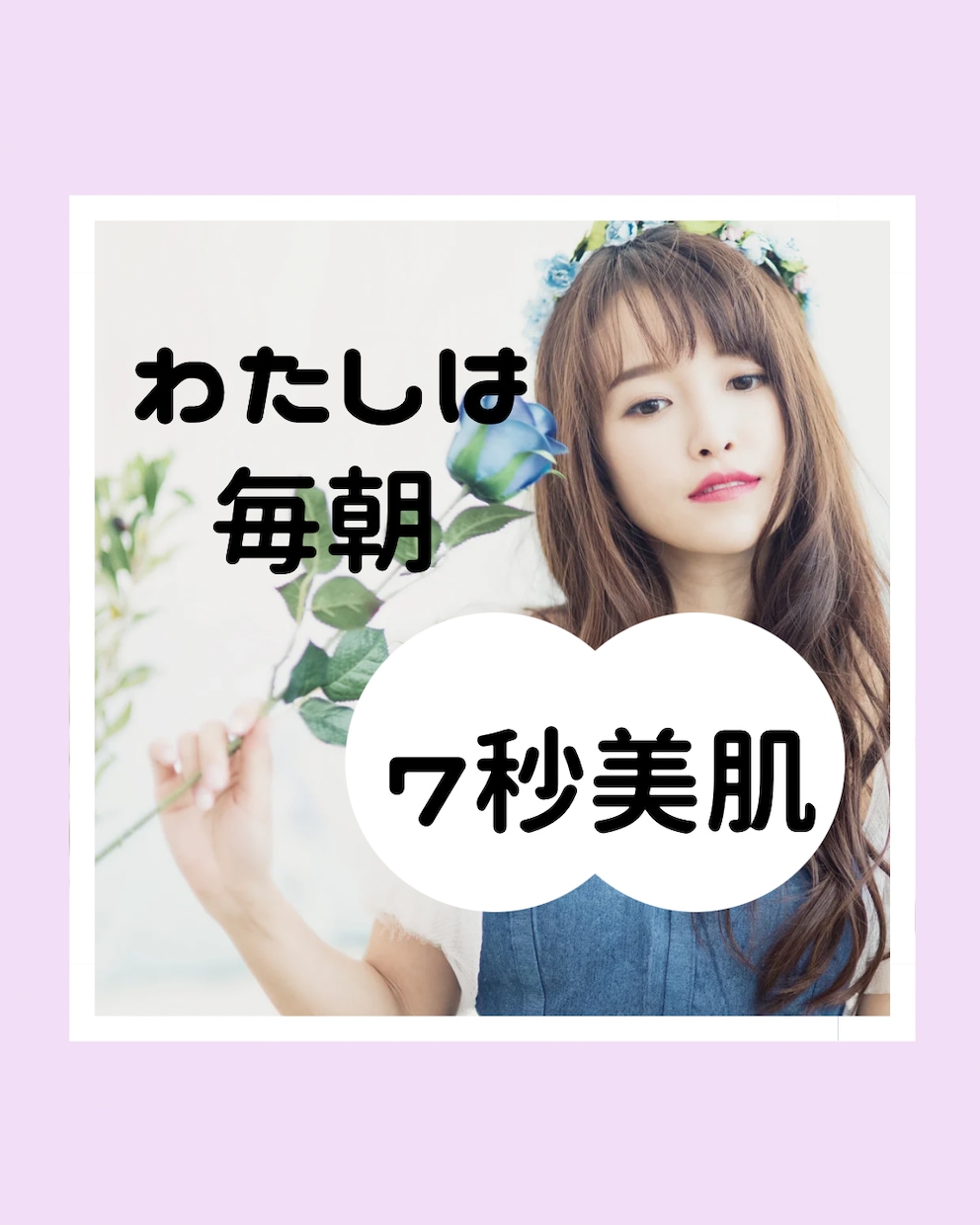 記事ネタ、ありますか？】インスタ等、代行します 画像作成、キャプション、ハッシュタグ、アクション回りまで。。 イメージ1
