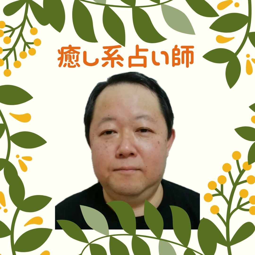 盲目ですが視えるのです！苦しい三角関係を整理します 三人それぞれの本音と行き先を視て、あなたが選ぶ未来へ導きます イメージ10