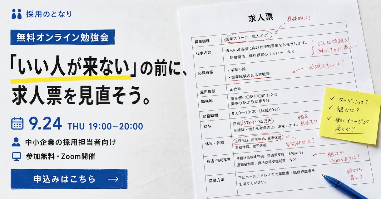 イベント・セミナー告知画像を制作します 見た瞬間に内容が伝わるSNS・Web画像 イメージ2