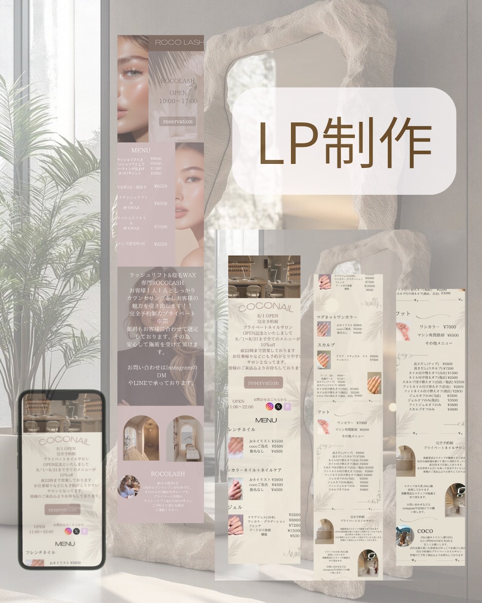 canvaでしっかり伝わるLP作成します 他店との差別化ができるLP !丸投げOK! イメージ2