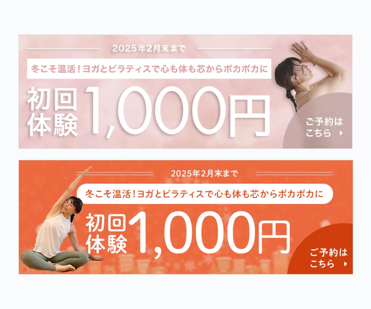修正無制限！バナーやヘッダー制作します 企業様のご依頼実績多数！設置場所に合わせてご提案 イメージ2