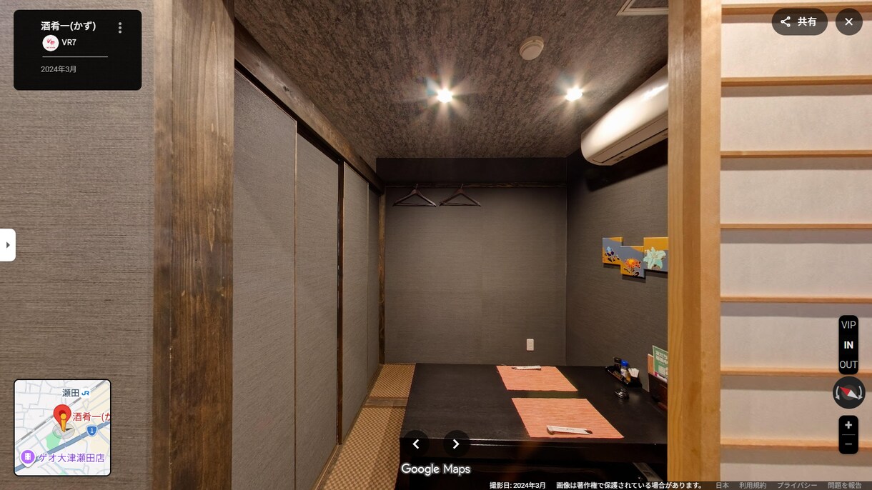 ぐるっと見わたせる空間をコピー（撮影）します プロが撮って創る：360度バーチャルツアー イメージ8