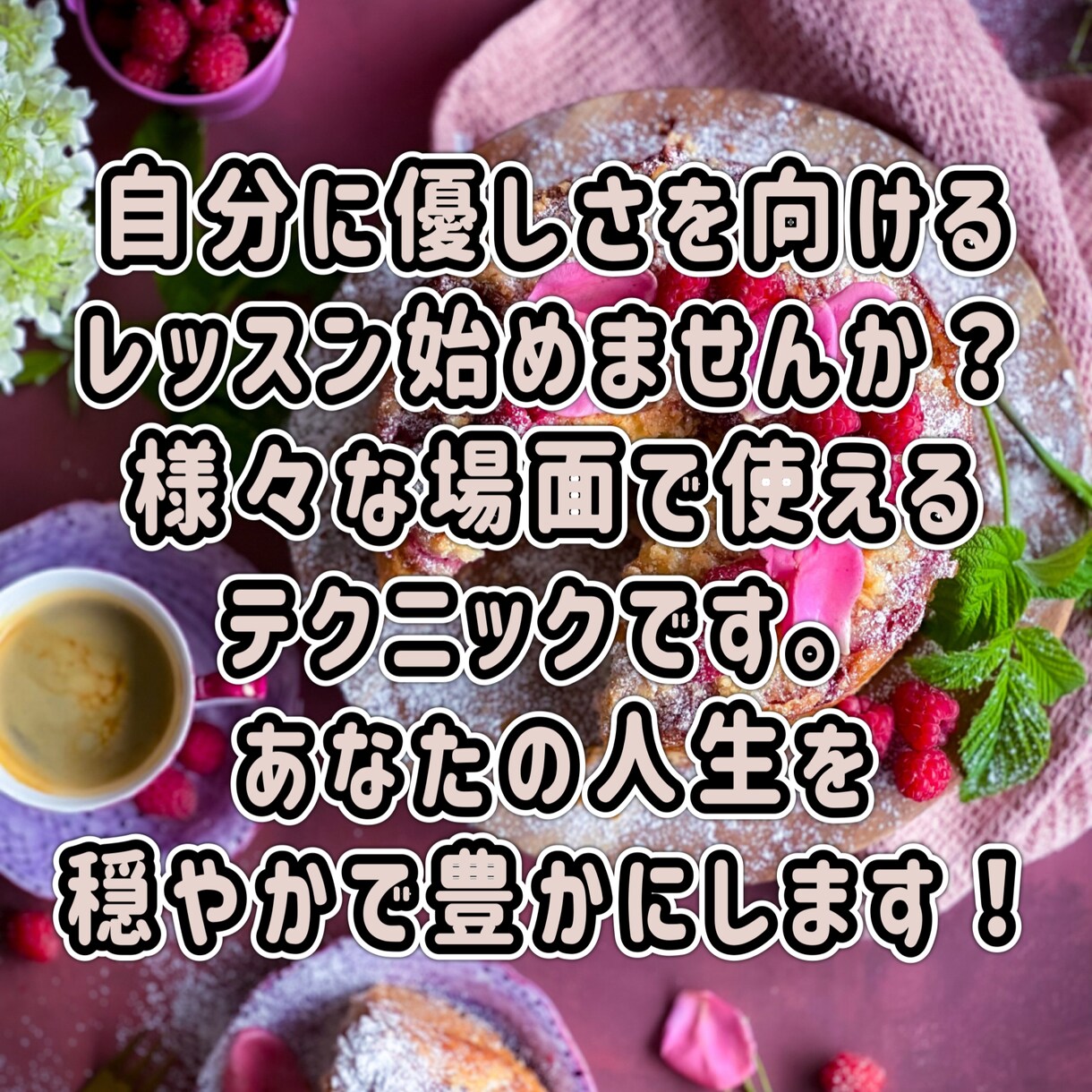 イライラを手放し、穏やかな心で向き合う方法教えます 子育て・介護のイライラの波に飲まれない私、見つけられます。 イメージ5