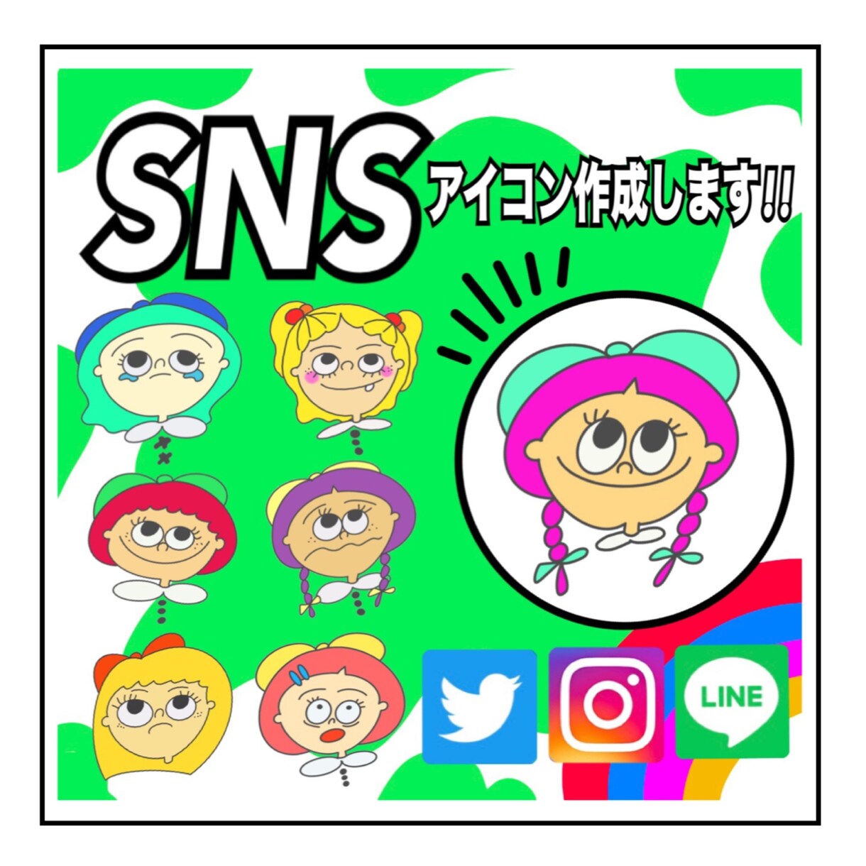 SNSに特化したキャラクターアイコン作成致します 現役デザイナーが完全オリジナルでSNSアイコン作成致します イメージ1