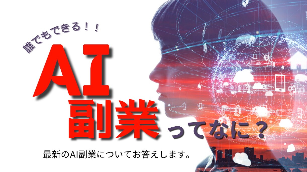 低価格でYouTubeサムネイル作ります 「色彩心理学の観点」から差別化を追求！！ イメージ10