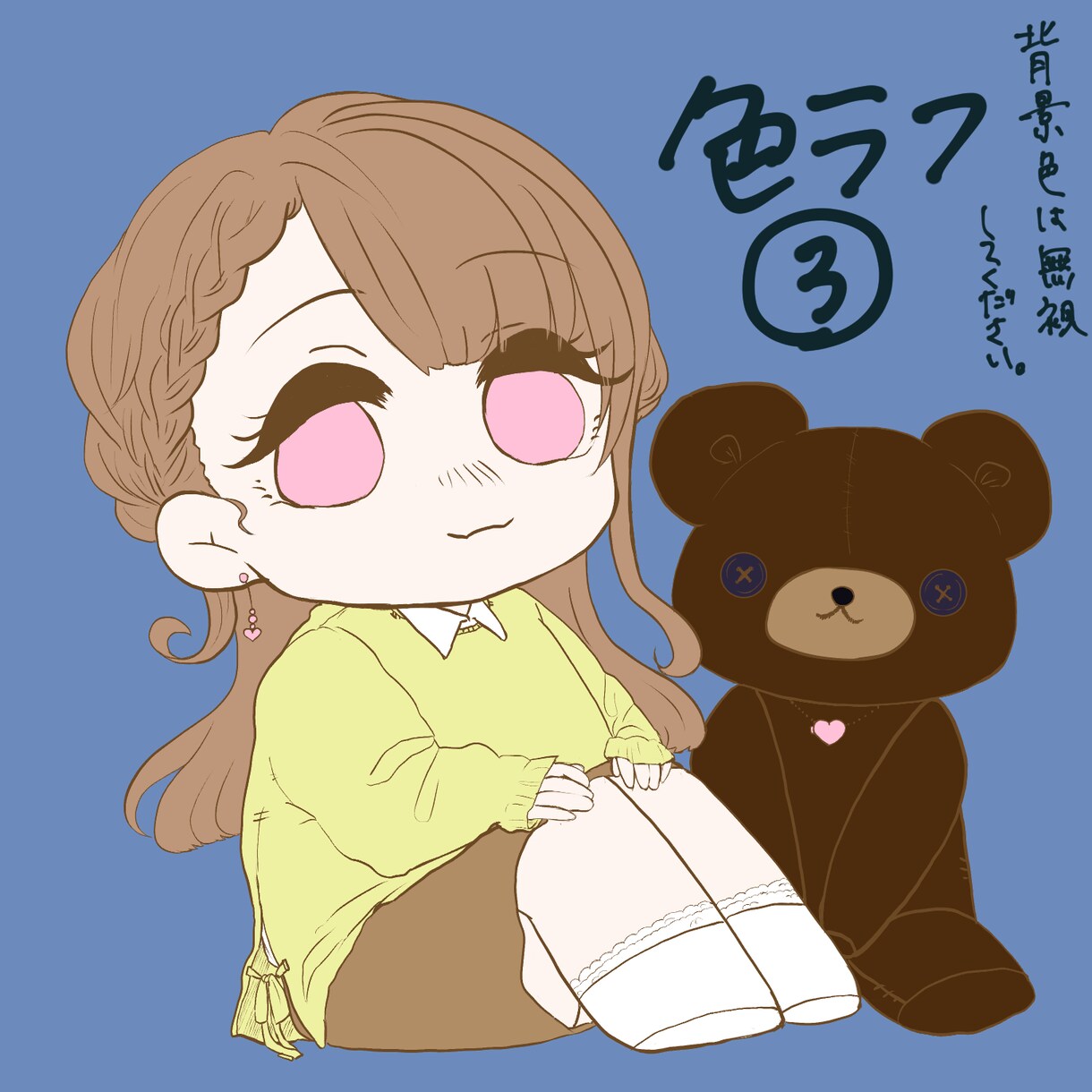 アイコン用の可愛いイラスト描きます 初めての依頼にもオススメです！まずはご相談ください！ イメージ6