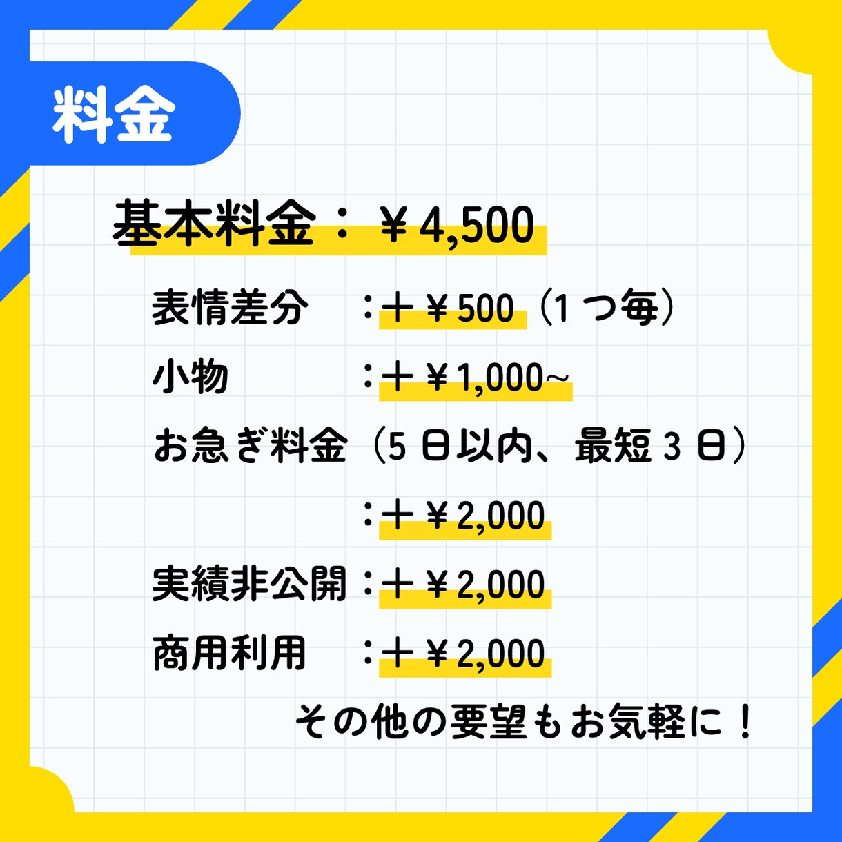 カラフルでかわいい!ミニキャラ描きます アイコン・グッズなど用途多数!最短3日納品可! イメージ5