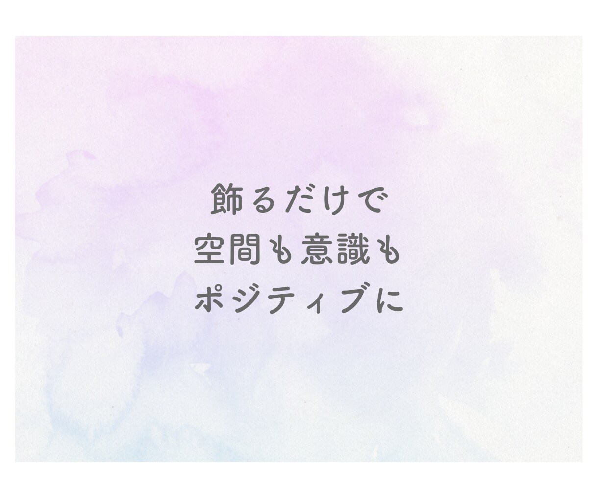あなただけのお守り曼荼羅を届けます 心を彩るお守り曼荼羅で、願望実現の一歩を踏み出しましょう。 イメージ15