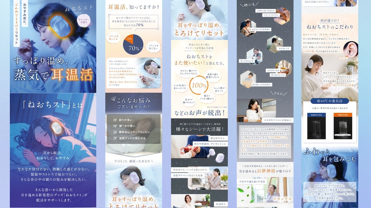 マーケ・広告知識があるLPデザイナーが制作します 元ヘアメイクならではの観点でオリジナルデザインをご提案します イメージ10